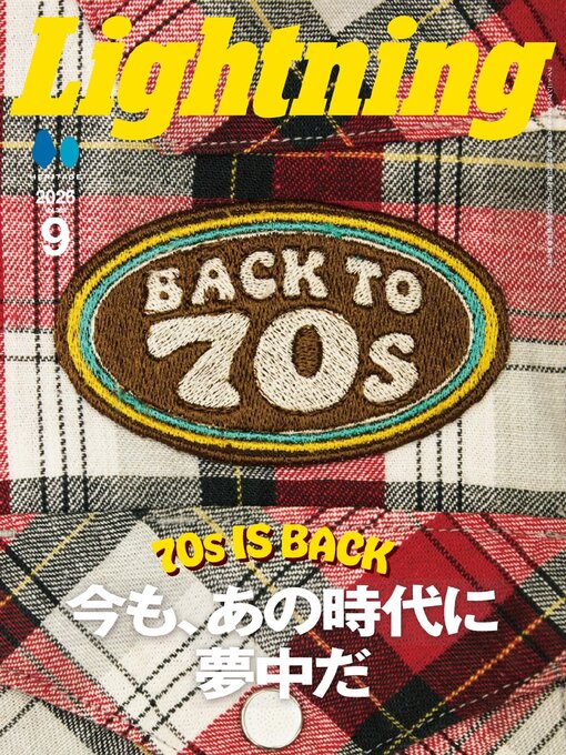 Cover image for Lightning　（ライトニング）